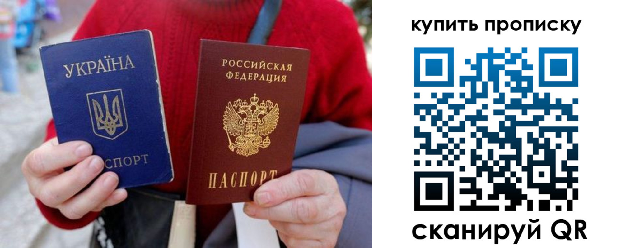 пропишу в квартире в Кировске